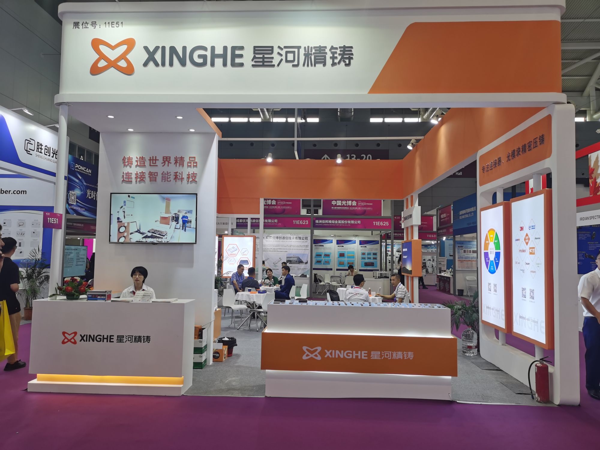 CIOE 2023 | 專(zhuān)訪(fǎng)星河精鑄：攜高速光模塊壓鑄件亮相，擴產(chǎn)滿(mǎn)足客戶(hù)需求